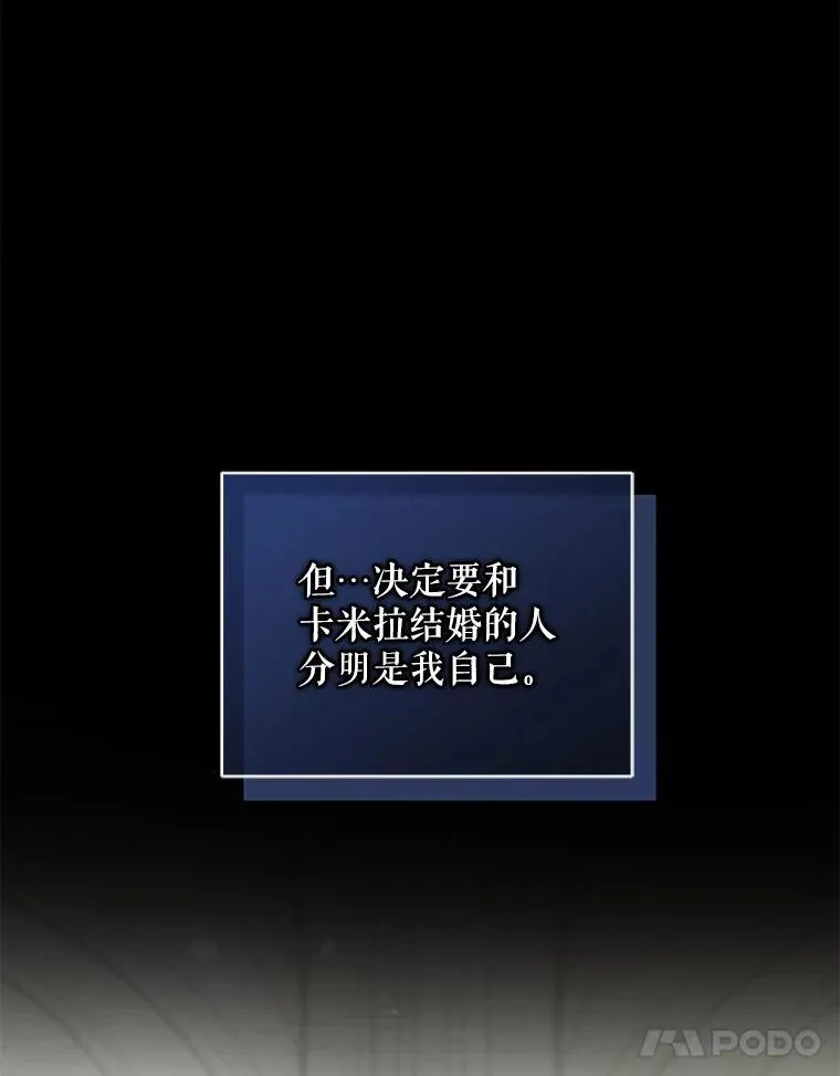 58.怎样的存在？ 第11页