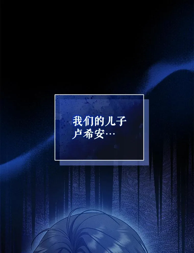58.怎样的存在？ 第16页