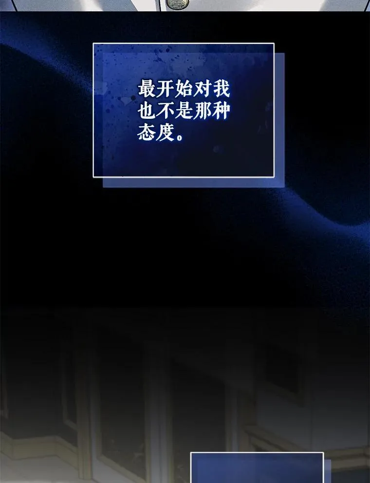 58.怎样的存在？ 第18页