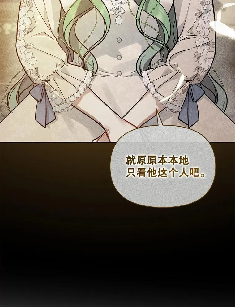 58.怎样的存在？ 第23页