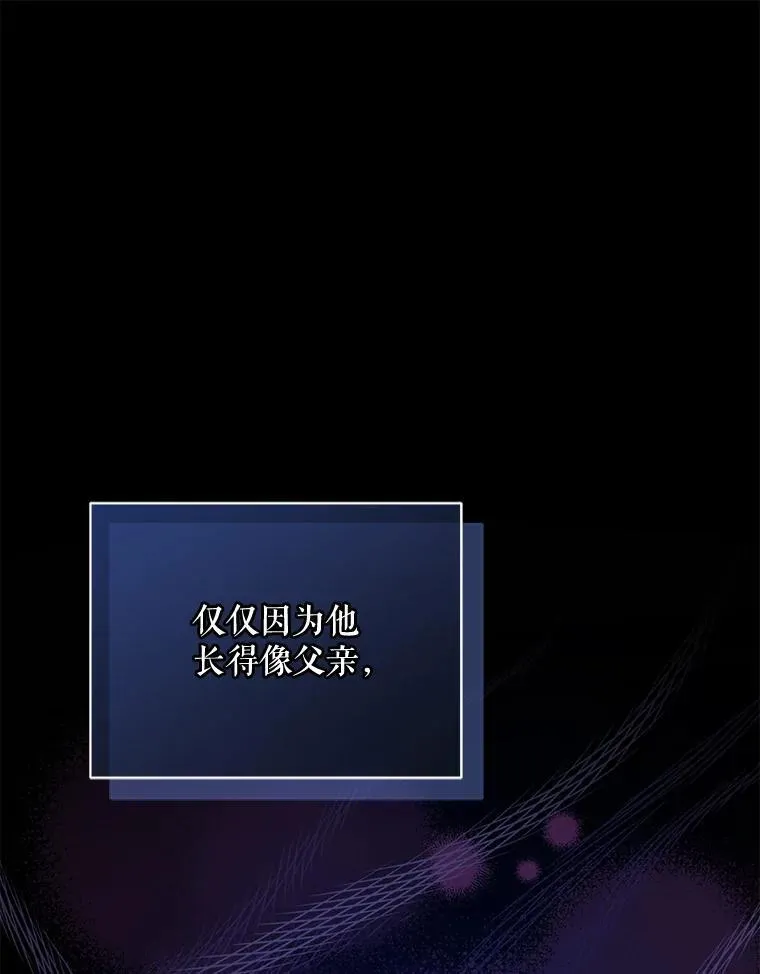 58.怎样的存在？ 第26页
