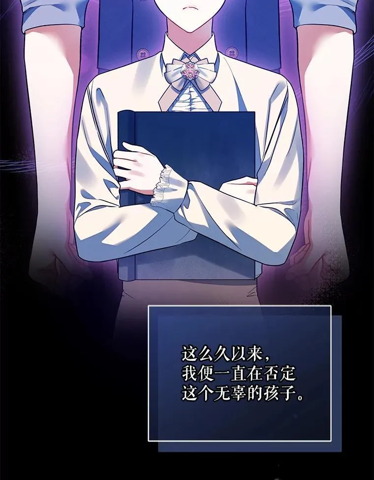 58.怎样的存在？ 第28页