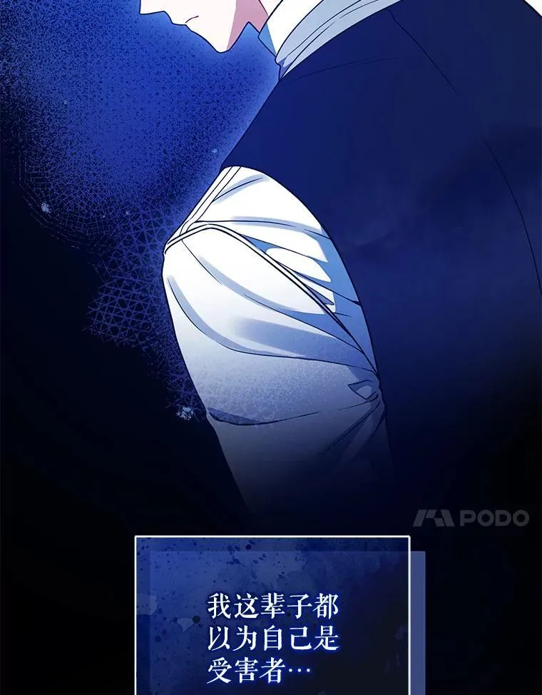 58.怎样的存在？ 第30页