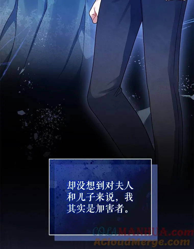 58.怎样的存在？ 第33页