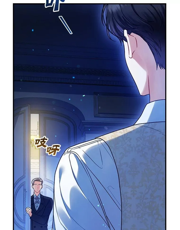 58.怎样的存在？ 第35页