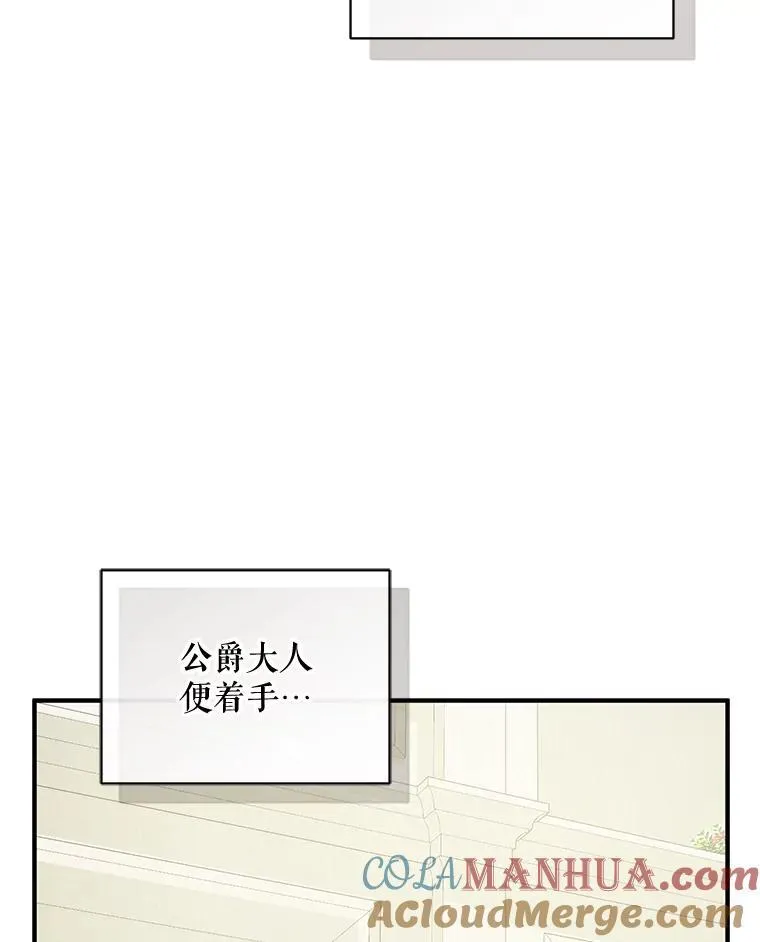 58.怎样的存在？ 第45页