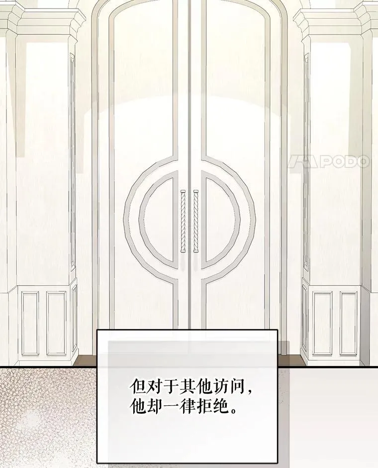 58.怎样的存在？ 第48页