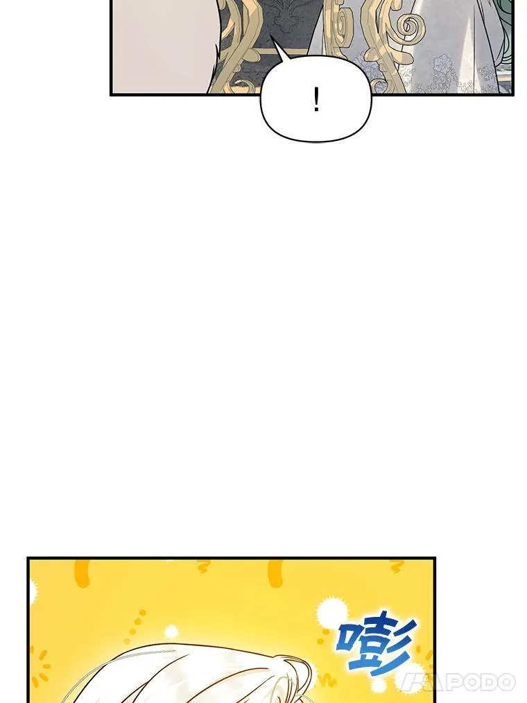 58.怎样的存在？ 第55页