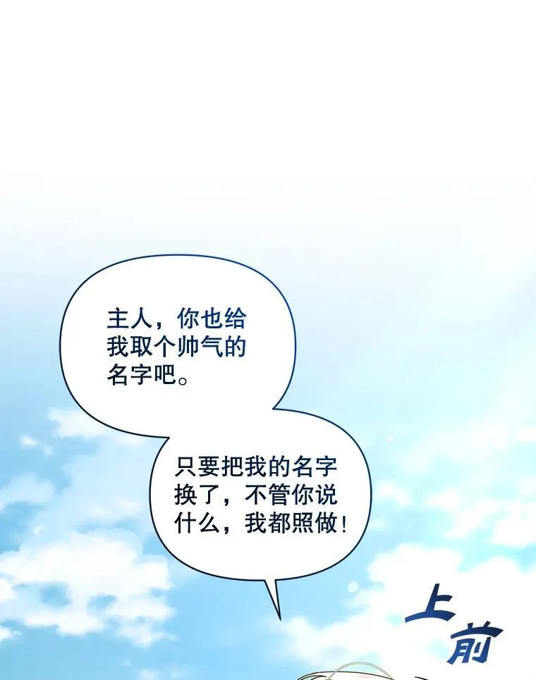 58.怎样的存在？ 第76页