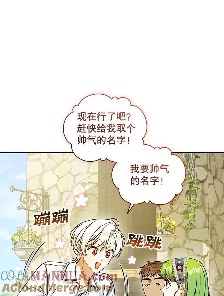 58.怎样的存在？ 第89页