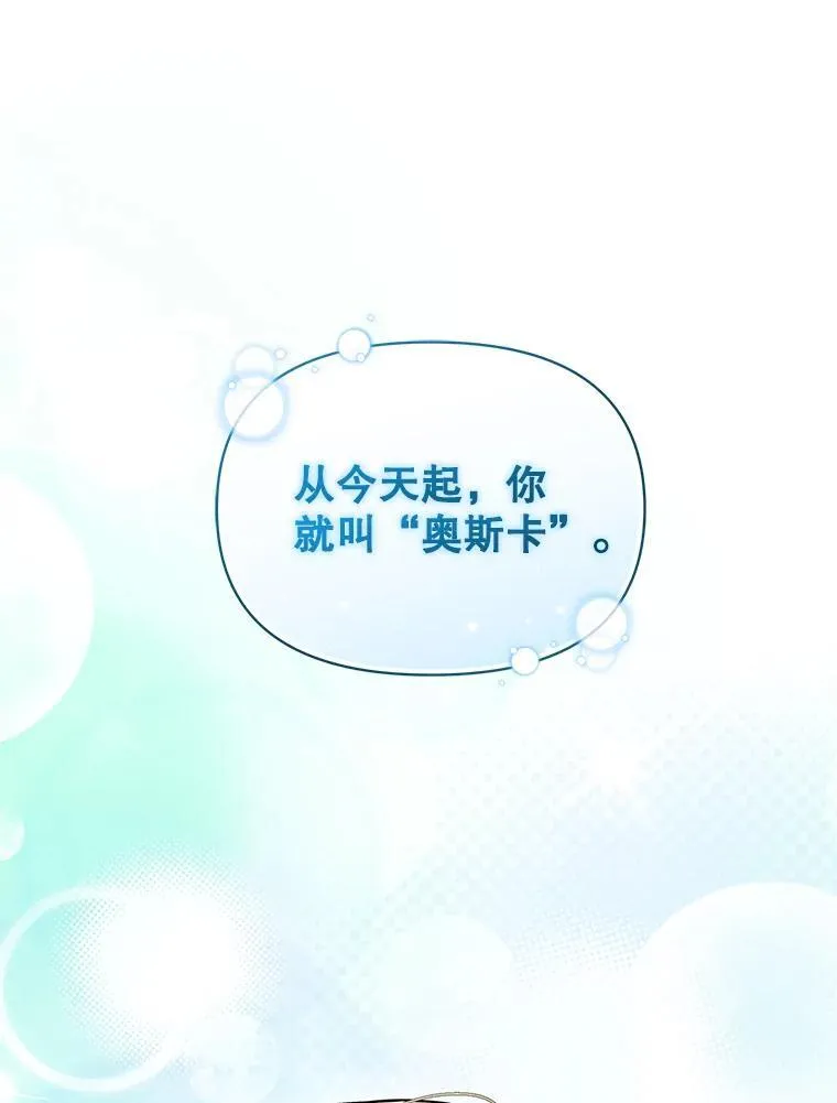 58.怎样的存在？ 第91页