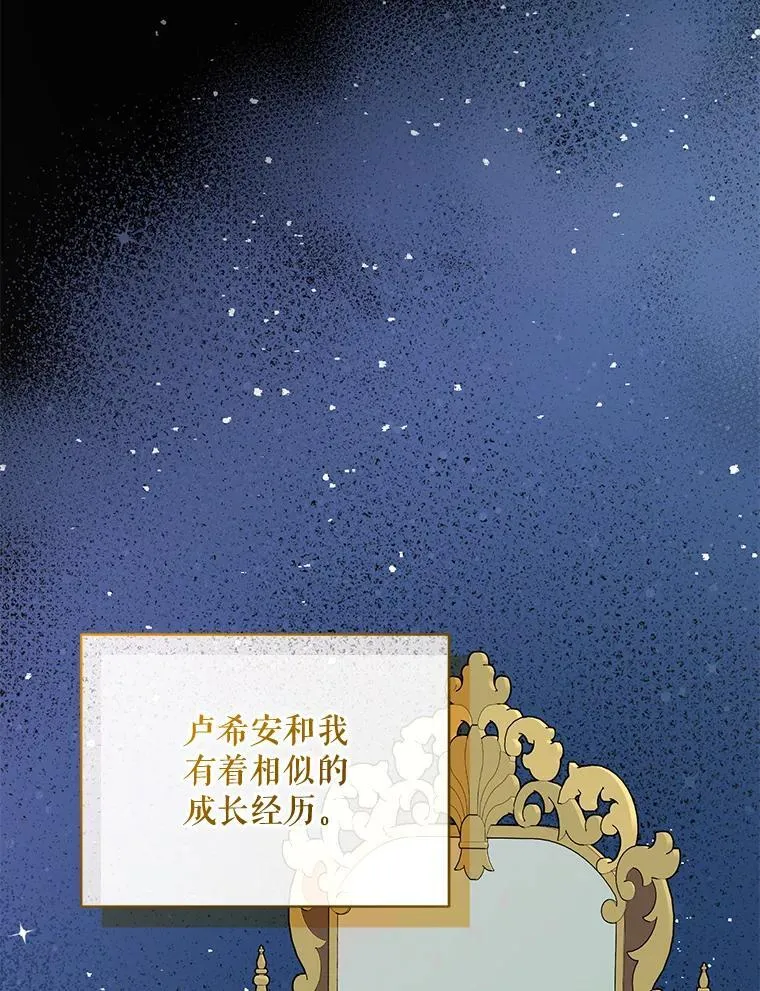 58.怎样的存在？ 第102页