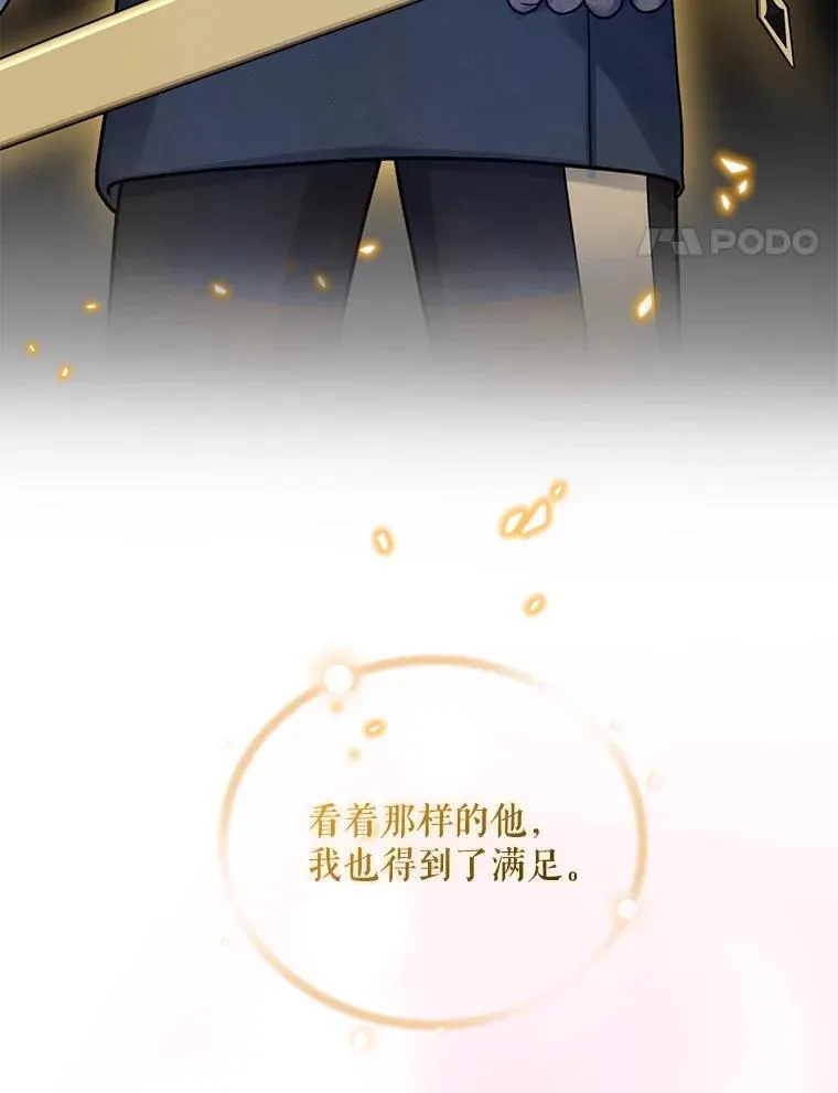 58.怎样的存在？ 第107页