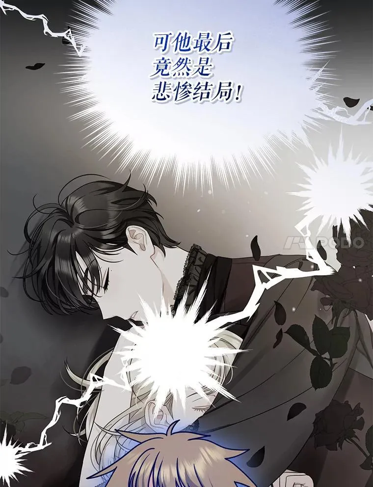 58.怎样的存在？ 第110页