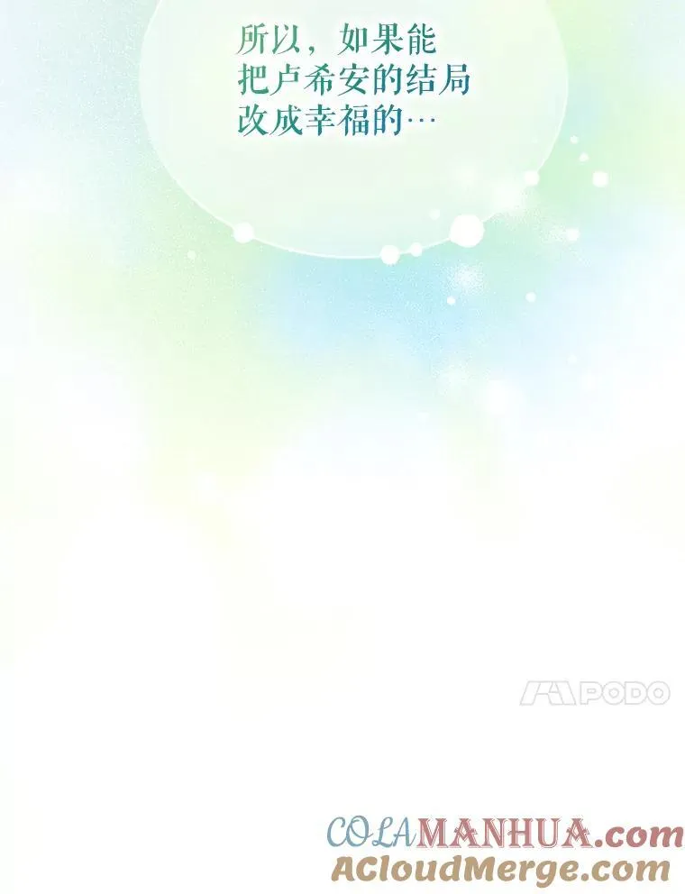 58.怎样的存在？ 第113页
