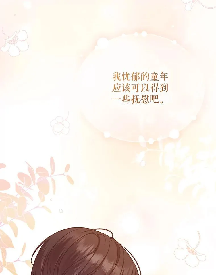 58.怎样的存在？ 第115页