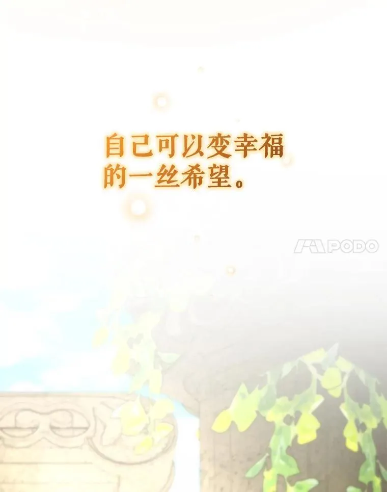 58.怎样的存在？ 第120页