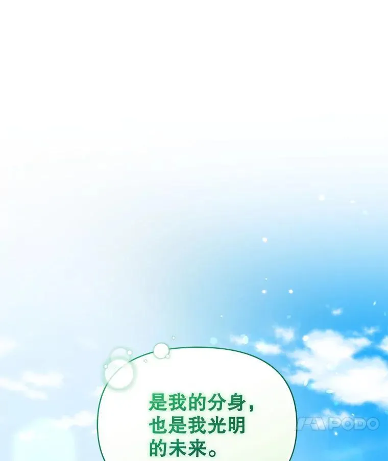 58.怎样的存在？ 第123页