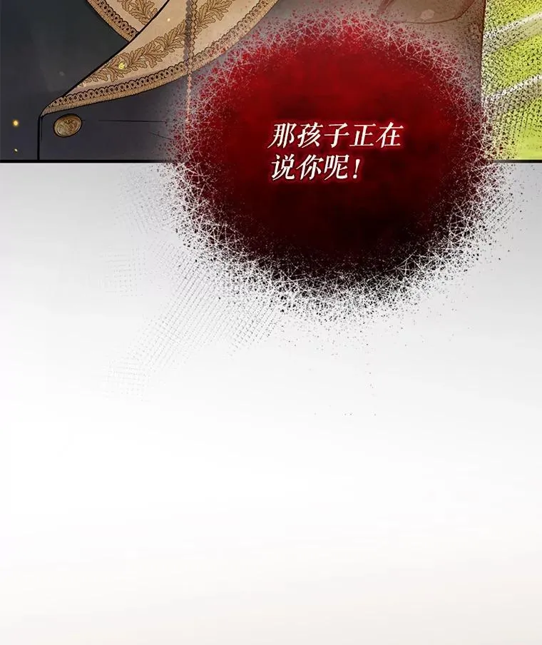 58.怎样的存在？ 第128页
