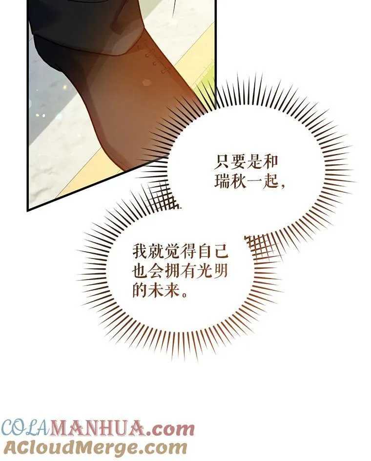 58.怎样的存在？ 第133页