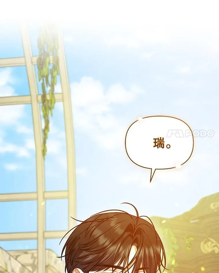 58.怎样的存在？ 第134页