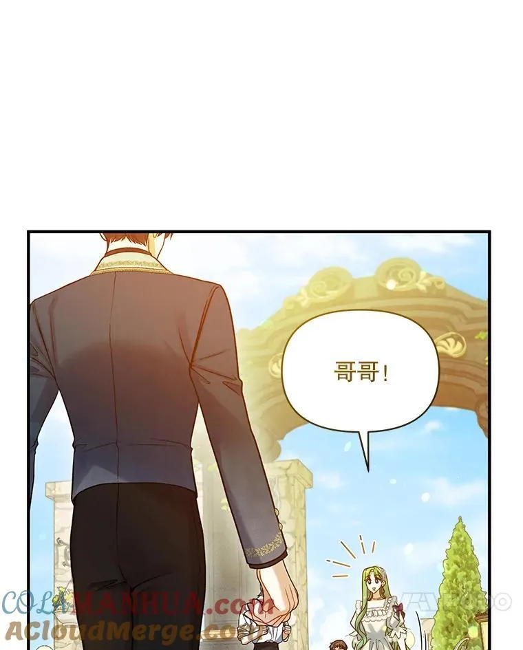 58.怎样的存在？ 第137页
