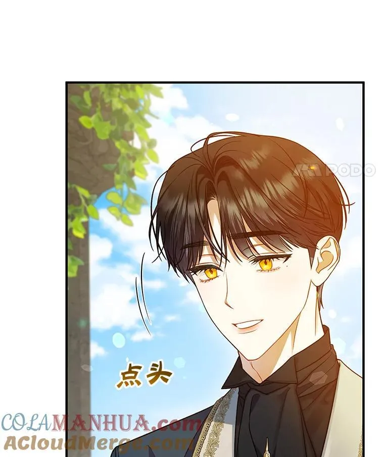 58.怎样的存在？ 第141页