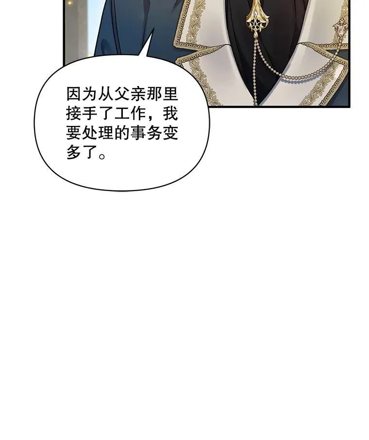 58.怎样的存在？ 第142页