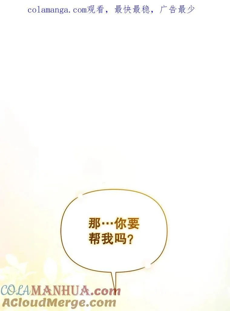 58.怎样的存在？ 第149页