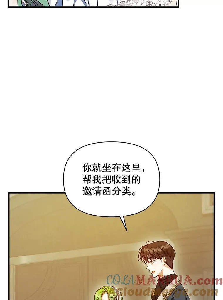 59.邀请函分类 第9页