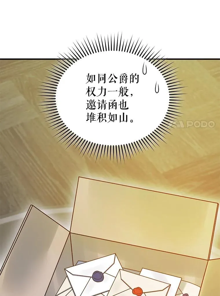 59.邀请函分类 第11页