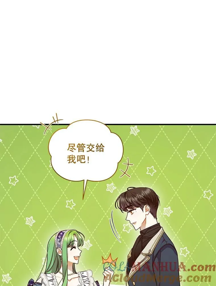 59.邀请函分类 第13页