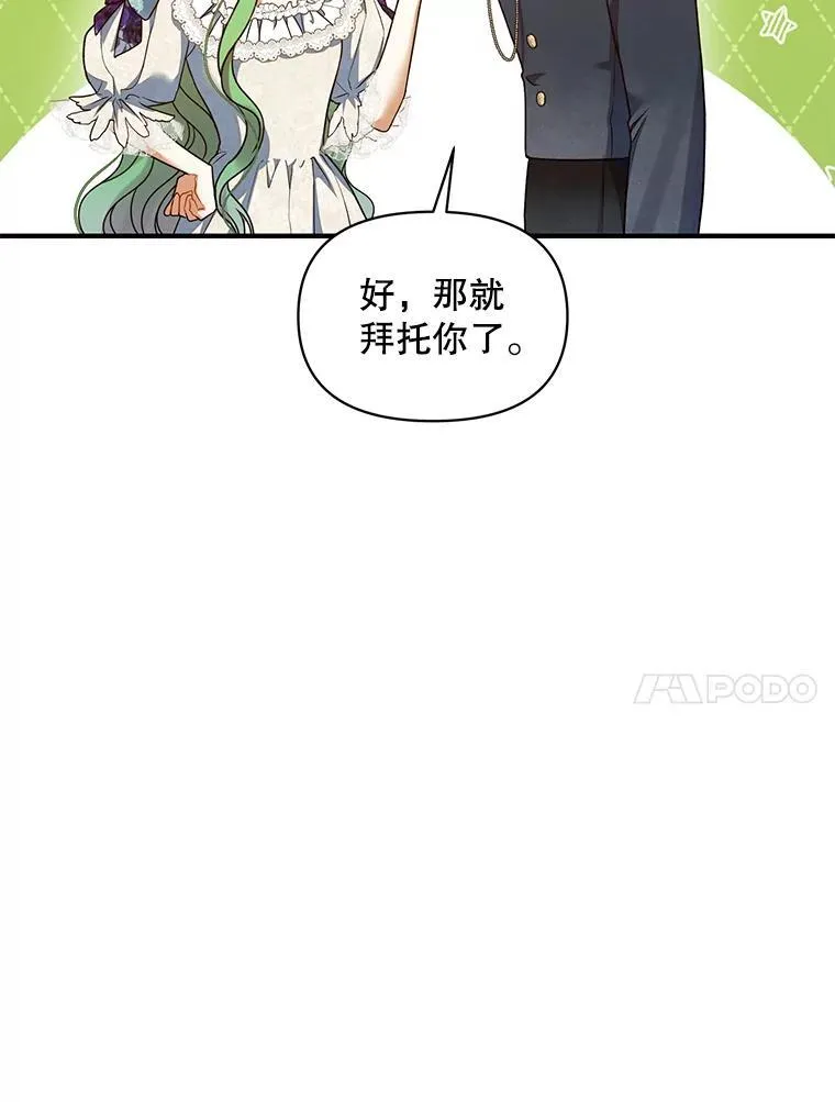 59.邀请函分类 第14页
