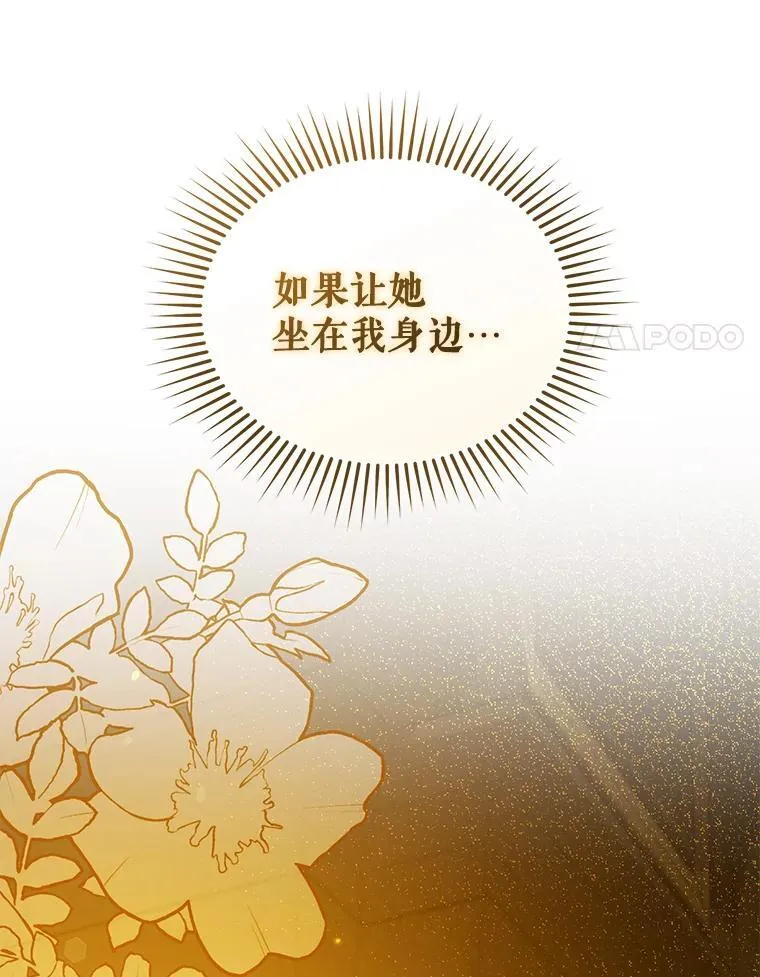 59.邀请函分类 第24页