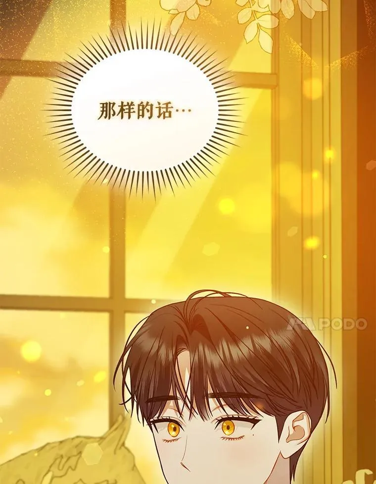 59.邀请函分类 第27页