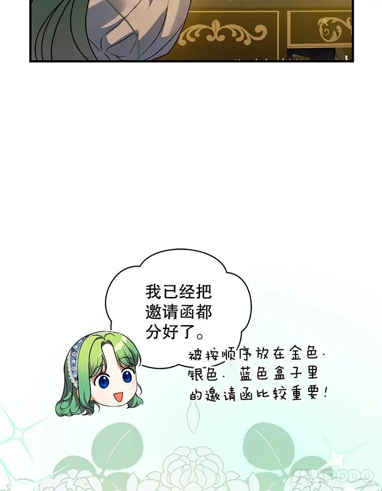 59.邀请函分类 第31页
