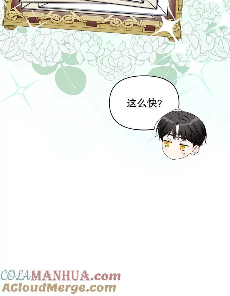 59.邀请函分类 第33页