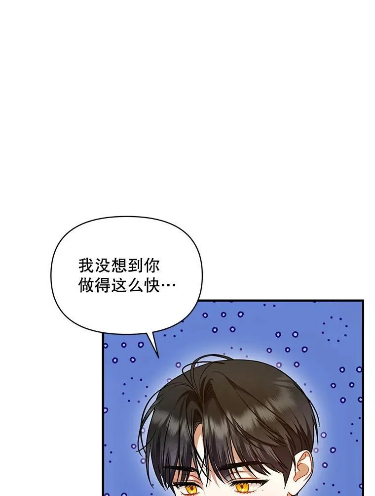 59.邀请函分类 第35页
