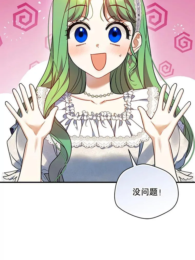 59.邀请函分类 第46页