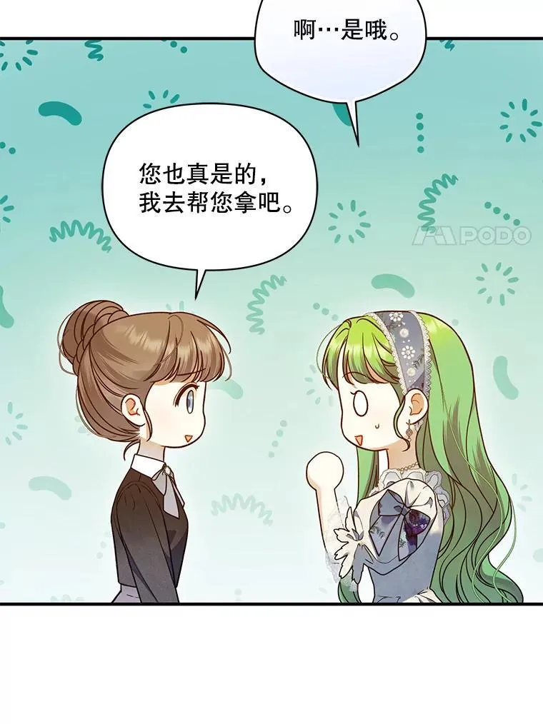 59.邀请函分类 第60页