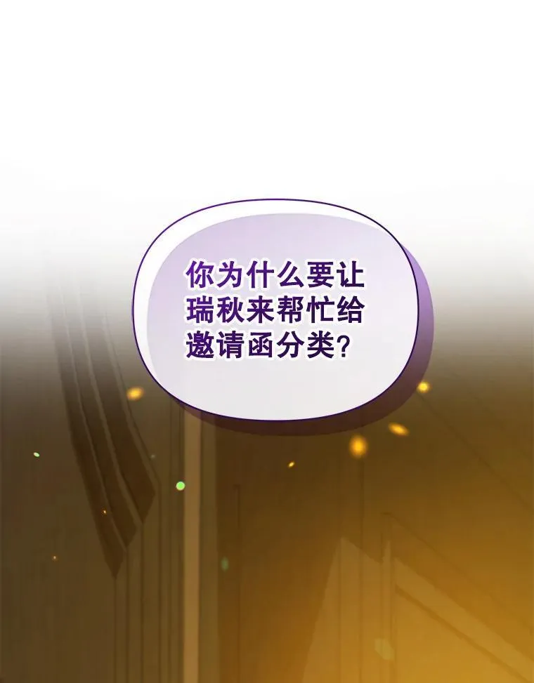 59.邀请函分类 第71页
