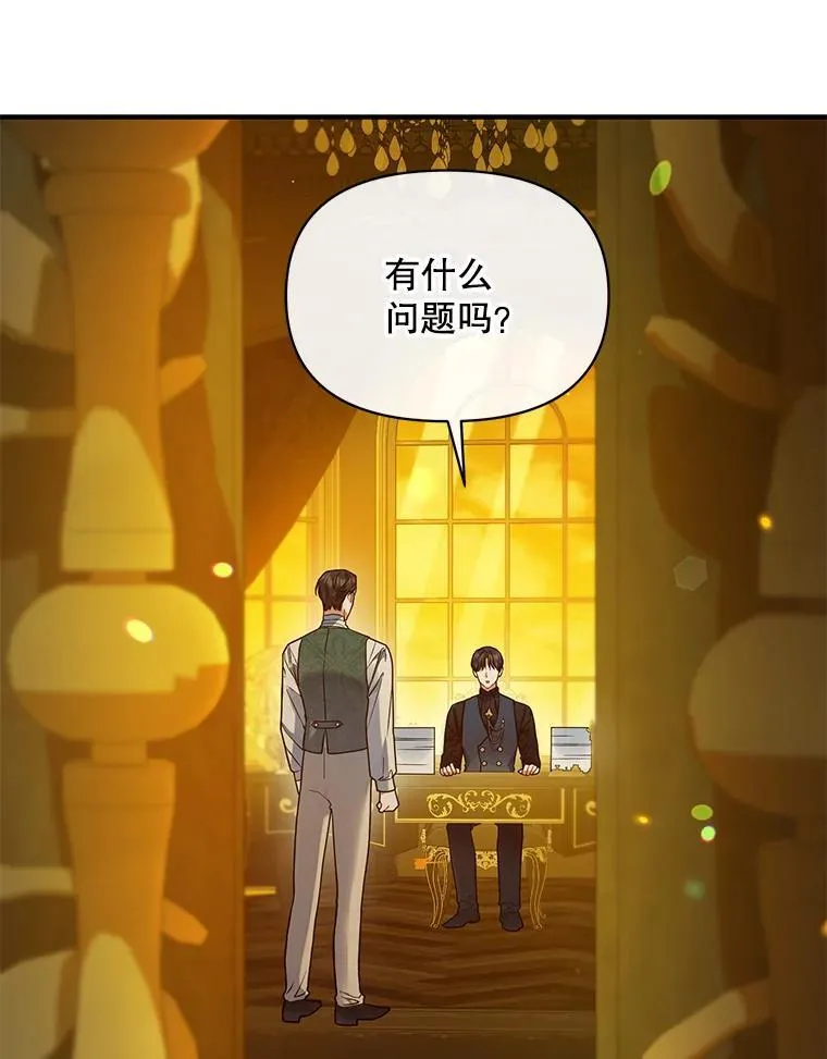 59.邀请函分类 第74页