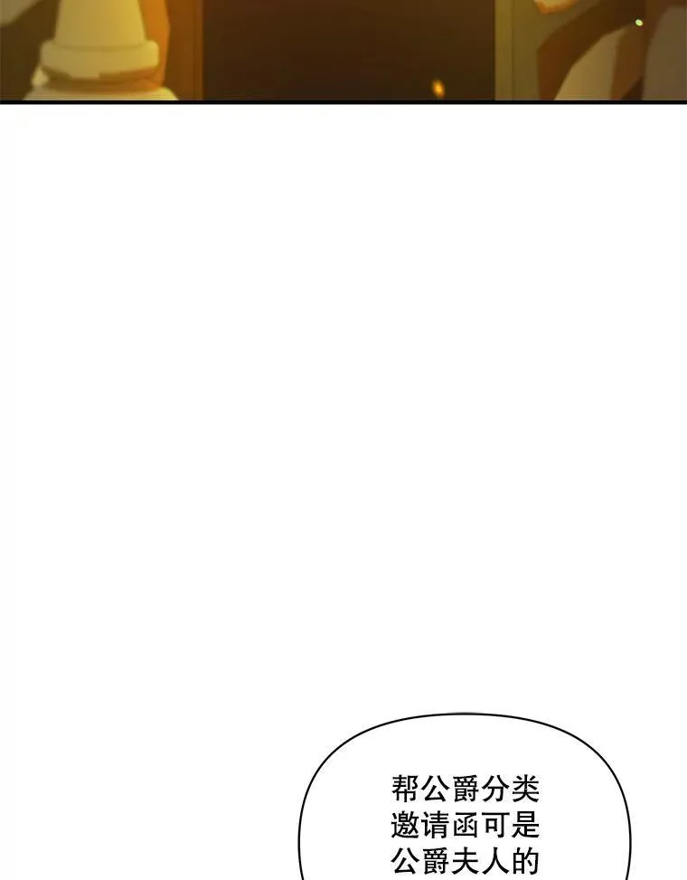 59.邀请函分类 第75页