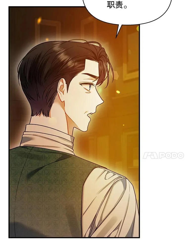 59.邀请函分类 第76页