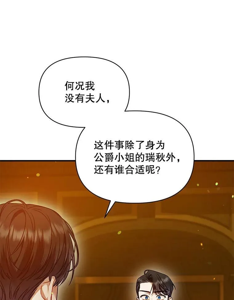 59.邀请函分类 第79页