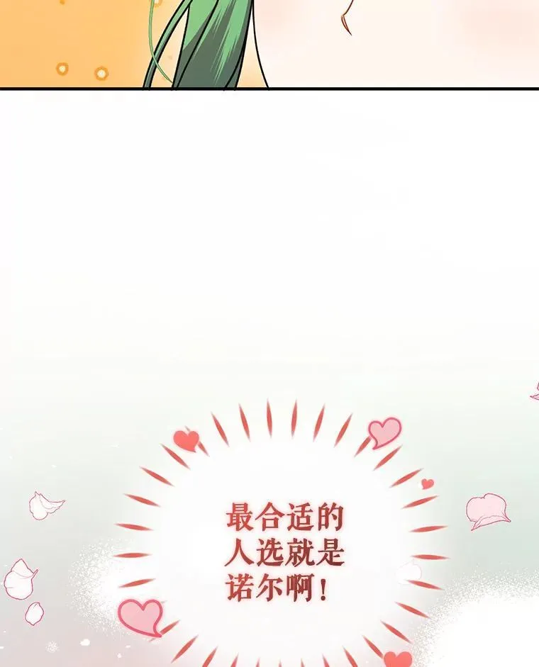 59.邀请函分类 第84页