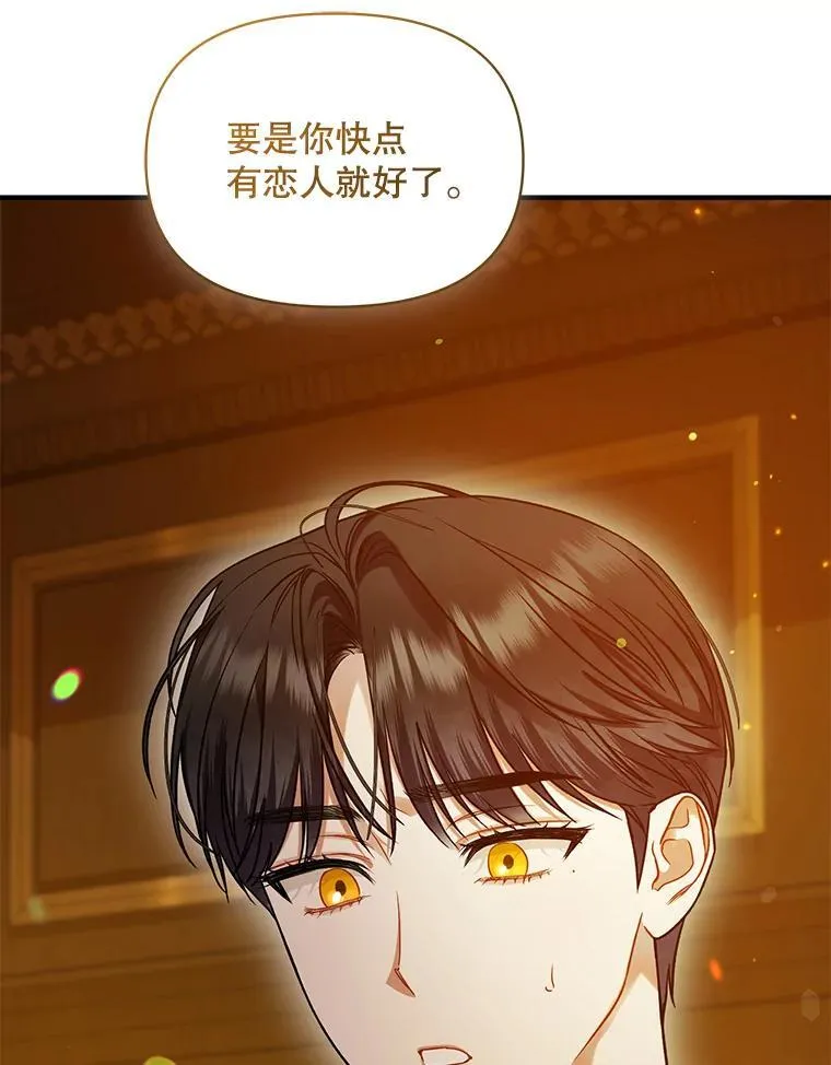 59.邀请函分类 第104页