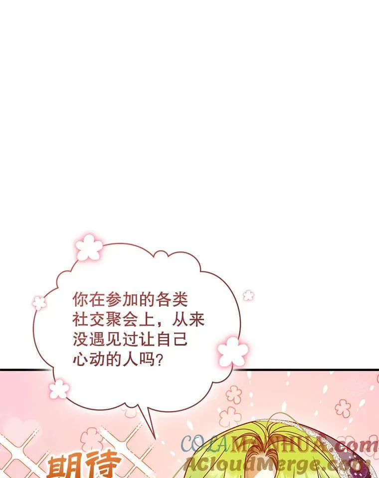 59.邀请函分类 第109页