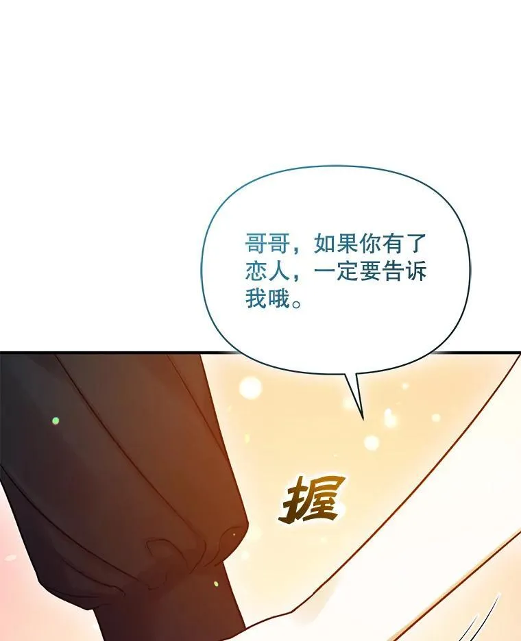 59.邀请函分类 第119页
