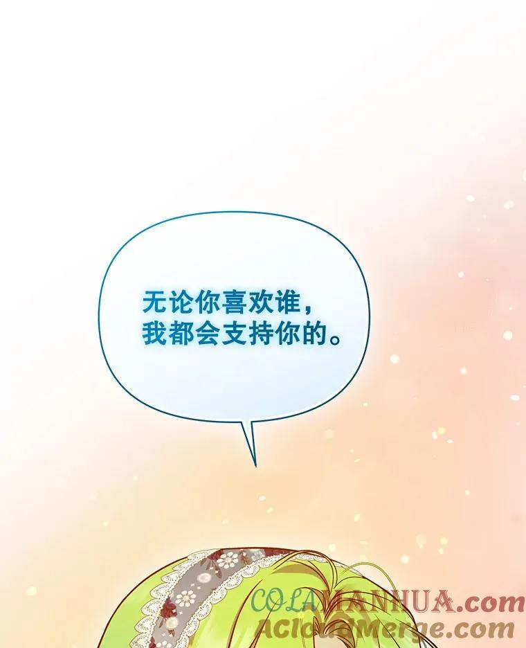 59.邀请函分类 第121页